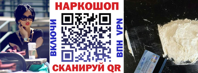 Как найти закладки Пойковский blacksprut tor Амфетамин Бошки Шишки Кокаин Гашиш A-PVP
