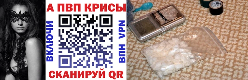 Альфа ПВП СК Пойковский