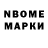 MDMA кристаллы BroGameTM