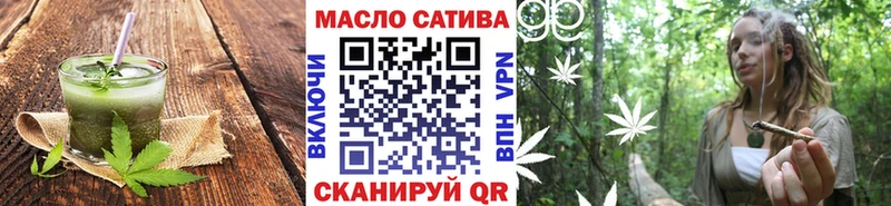 Печенье с ТГК конопля  Пойковский 