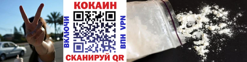 Кокаин Эквадор Пойковский