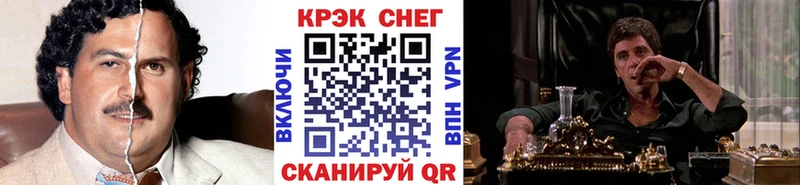 сайты даркнета телеграм  кракен вход  Пойковский  КОКАИН Колумбийский 