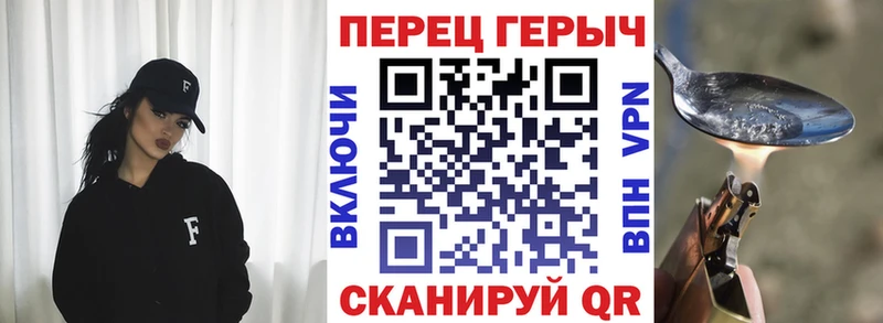 Героин гречка  Пойковский 