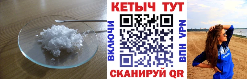 КЕТАМИН ketamine  закладки  Пойковский 