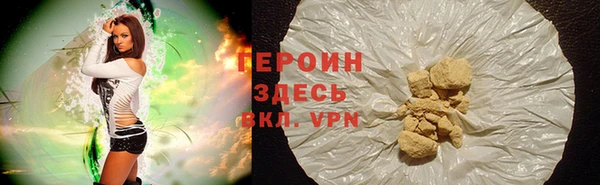 кокаин премиум Майский