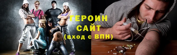 кокаин премиум Майский