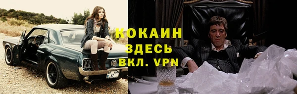 альфа пвп VHQ Магадан