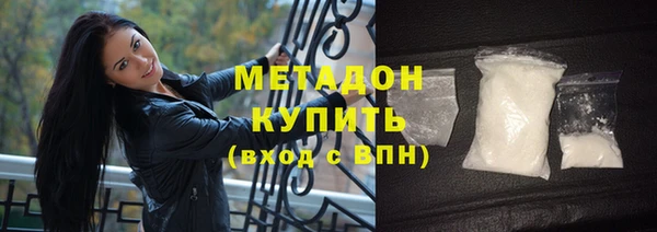 альфа пвп VHQ Магадан