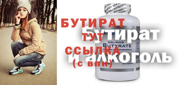 альфа пвп VHQ Магадан