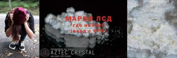 кокаин премиум Майский