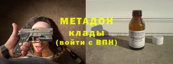 альфа пвп VHQ Магадан