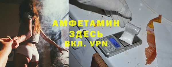 альфа пвп VHQ Магадан