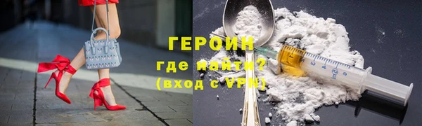 кокаин премиум Майский