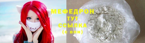 альфа пвп VHQ Магадан