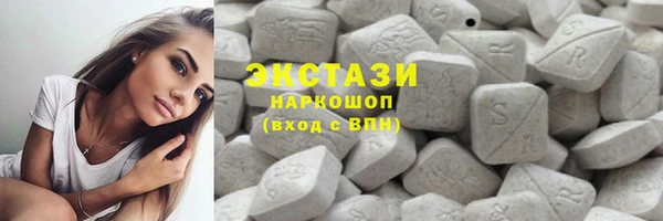 ECSTASY Магас