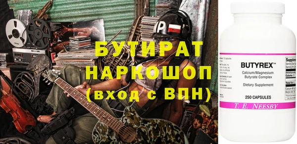 альфа пвп VHQ Магадан