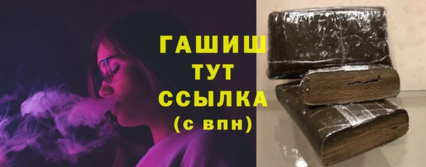 не бодяженный Домодедово