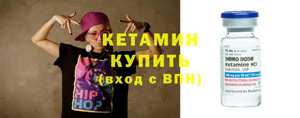 не бодяженный Одинцово