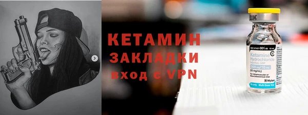 альфа пвп VHQ Магадан