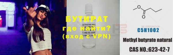 кокаин премиум Майский