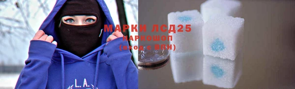 кокаин премиум Майский