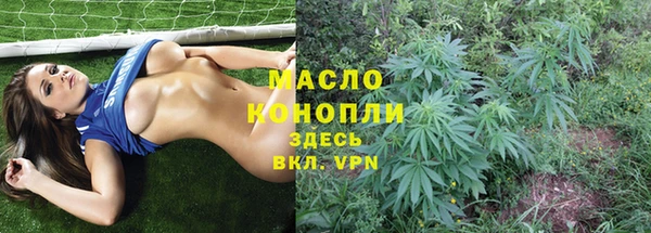кокаин премиум Майский