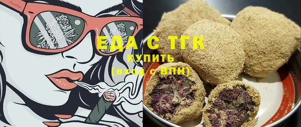 альфа пвп VHQ Магадан