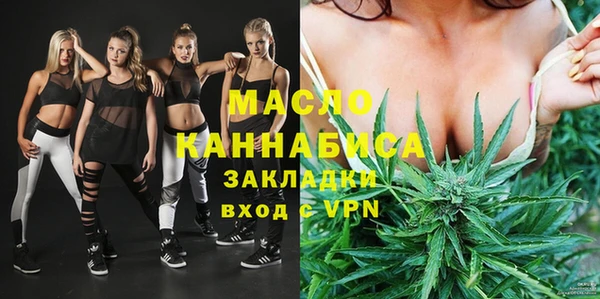 кокаин премиум Майский