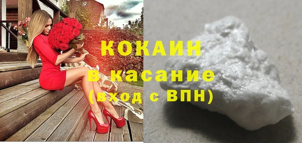 кокаин премиум Майский