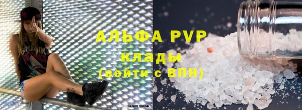 кокаин премиум Майский