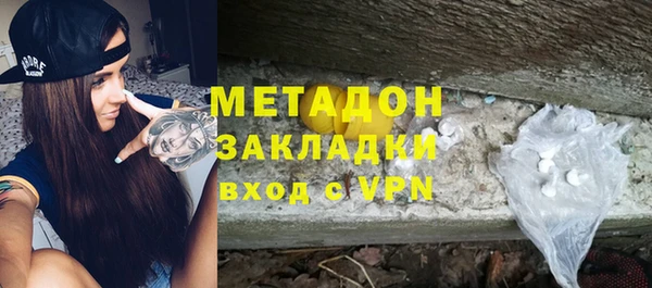 альфа пвп VHQ Магадан