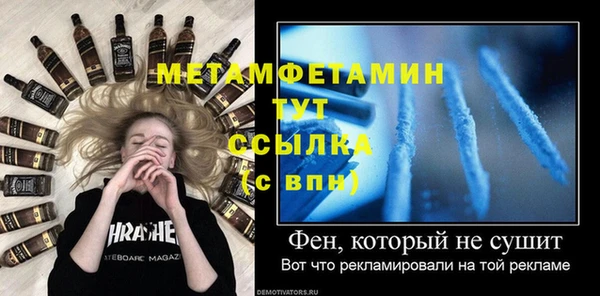 альфа пвп VHQ Магадан