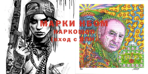 альфа пвп VHQ Магадан