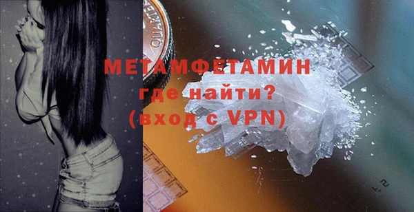 альфа пвп VHQ Магадан