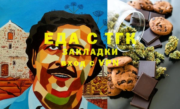 кокаин премиум Майский