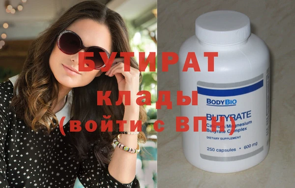 альфа пвп VHQ Магадан
