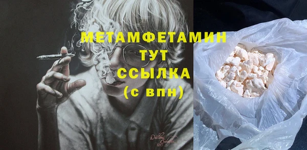 альфа пвп VHQ Магадан