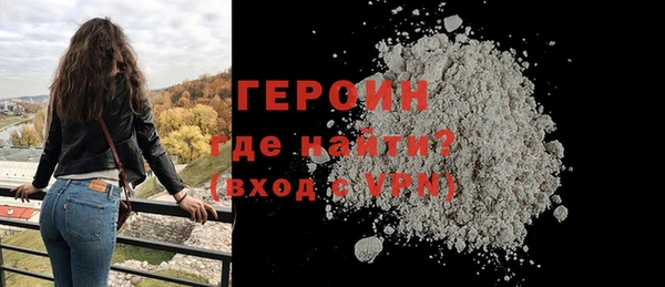 альфа пвп VHQ Магадан