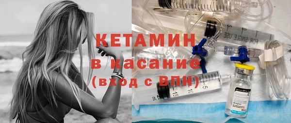 альфа пвп VHQ Магадан