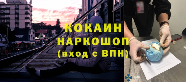 кокаин премиум Майский