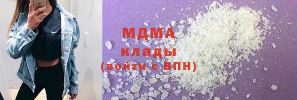кокаин премиум Майский