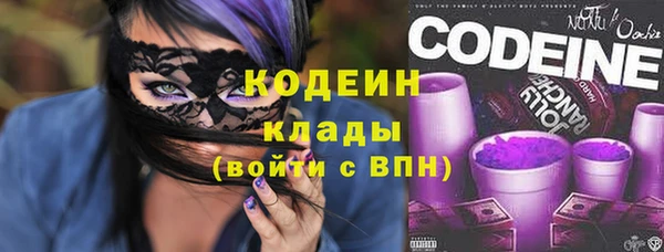 кокаин премиум Майский