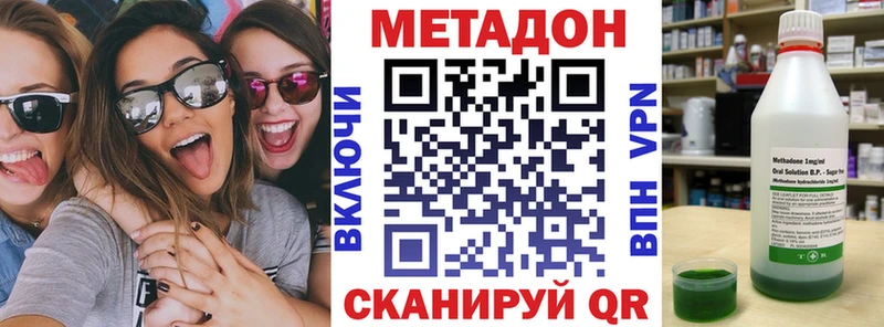 ссылка на мегу как зайти Пойковский МЕТАДОН мёд закладки