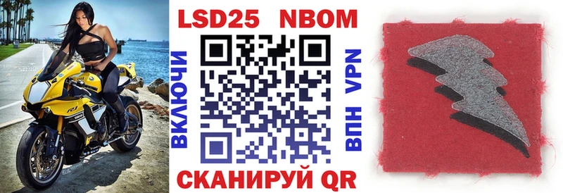 Наркотические марки 1,8мг  продажа наркотиков  Пойковский 