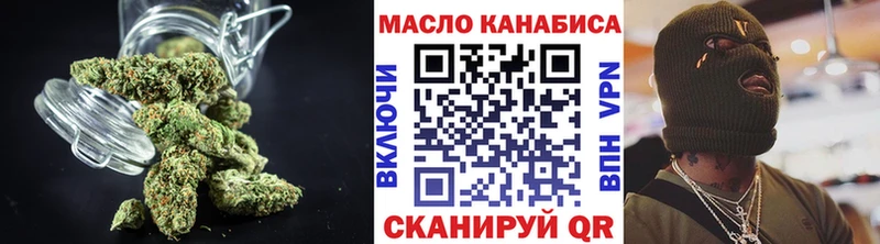 ТГК вейп  блэк спрут онион  Пойковский  дарнет шоп 